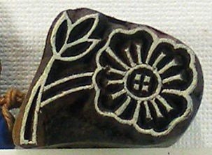 Block Wallah - Tiny Indian Flower
