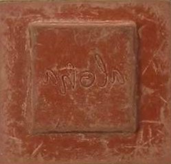 Unbranded - Aloha Rubber Stamp - Image 2